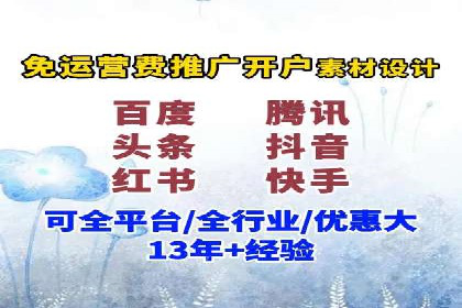 竞价托管实战：如何通过SEM提高转化率
